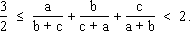 3/2 <= a/(b+c) + b/(c+a) + c/(a+b) < 2.