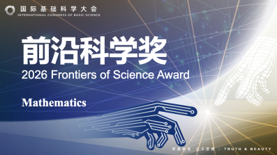 Banner for awards Banner for awards