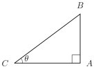 A right-angled triangle ABC with the right-angle at A, and with the angle at C labelled theta